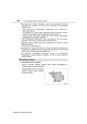 Page 226