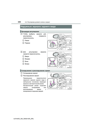 Page 236