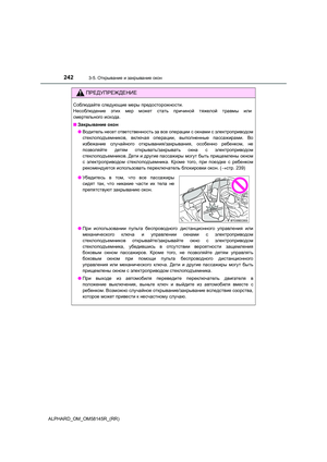 Page 242