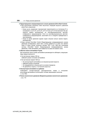 Page 250