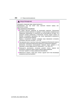 Page 252