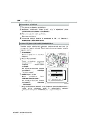 Page 262