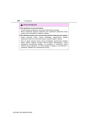 Page 278
