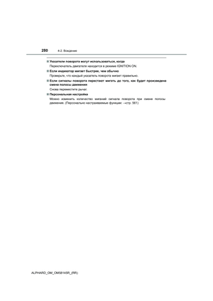 Page 280