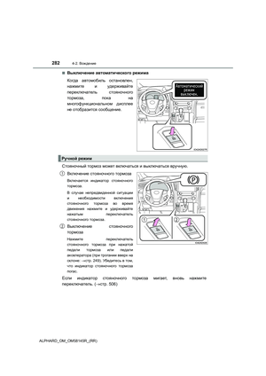 Page 282