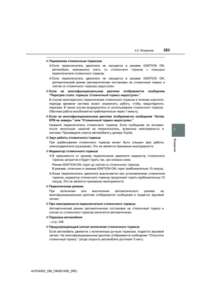 Page 283