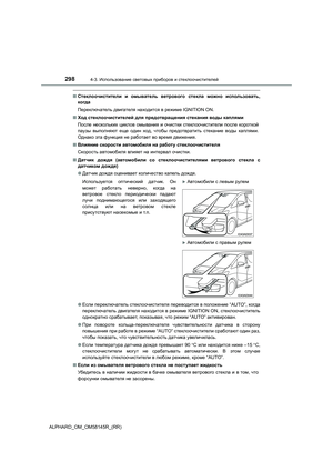Page 298