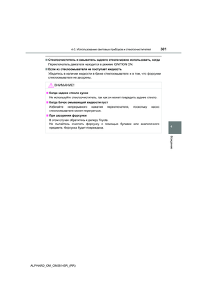 Page 301