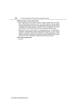 Page 312