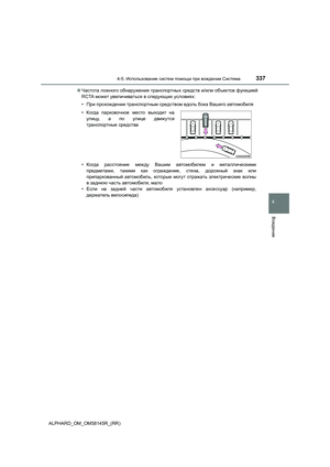 Page 337