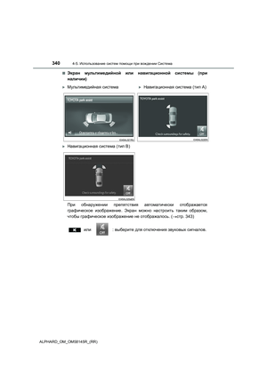Page 340