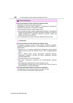 Page 346