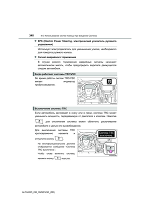 Page 348