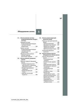 Page 357