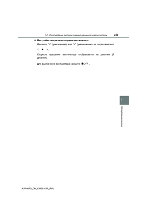 Page 359