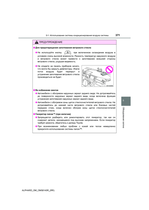 Page 371