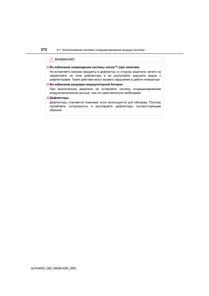 Page 372