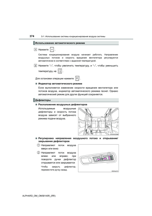 Page 374