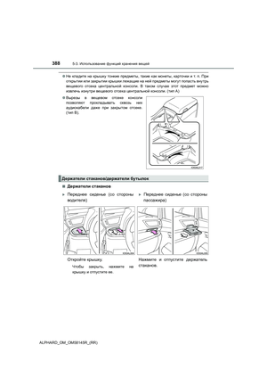 Page 388