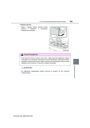Page 395