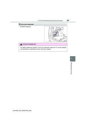 Page 397