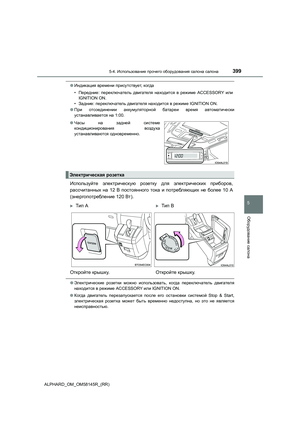 Page 399