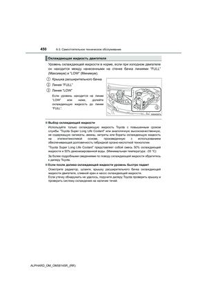 Page 450