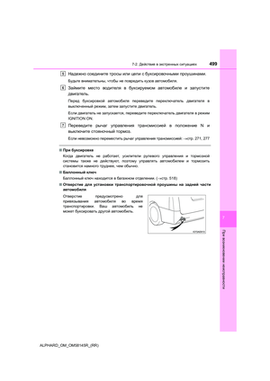 Page 499