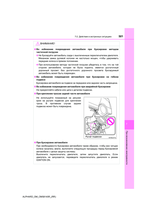 Page 501