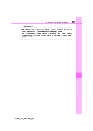 Page 511