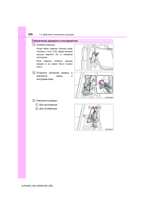 Page 520