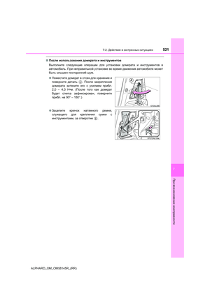 Page 521