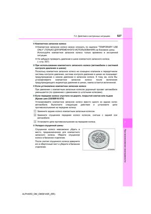 Page 527