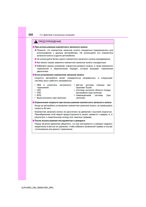 Page 528