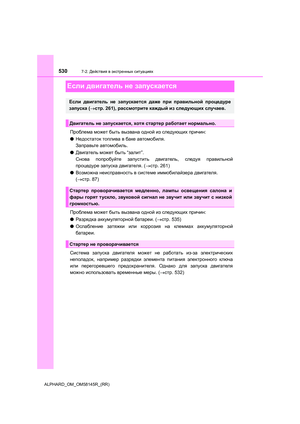 Page 530