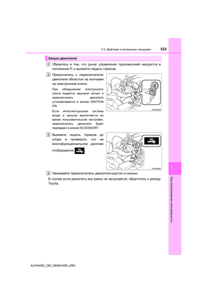 Page 533