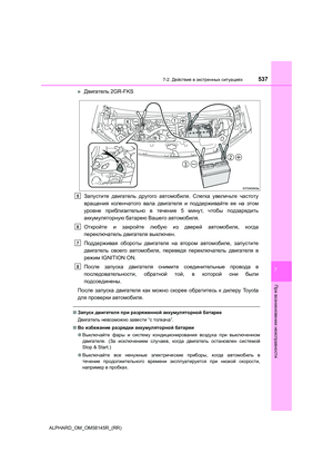 Page 537