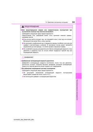 Page 543