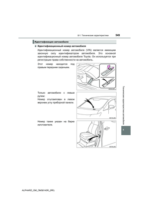 Page 549