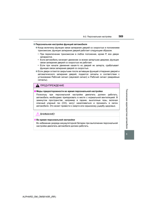 Page 569