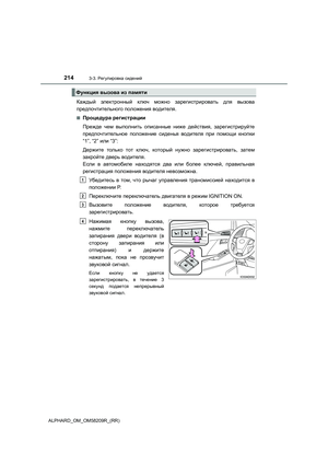 Page 214