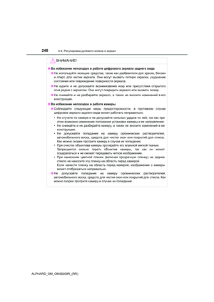 Page 248