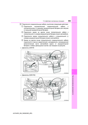 Page 693