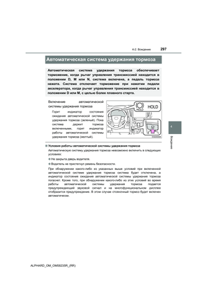 Page 297