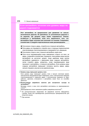 Page 616