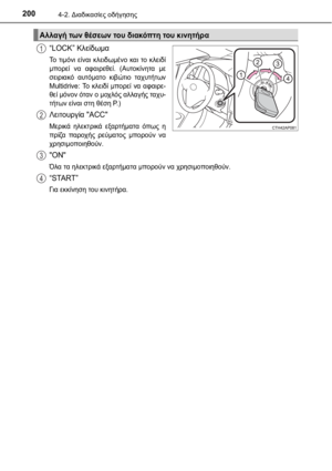 Page 200