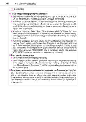 Page 212