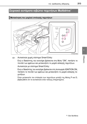 Page 213