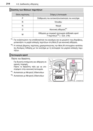Page 214