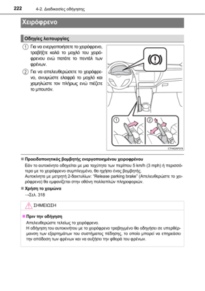 Page 222
